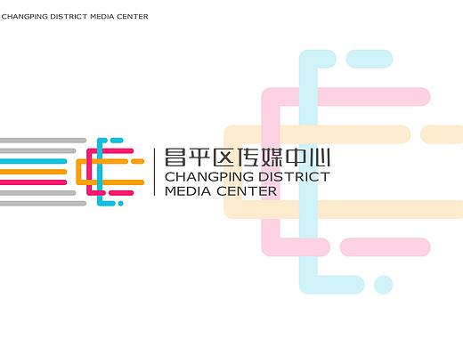 昌平区传媒中心标志征集投稿
