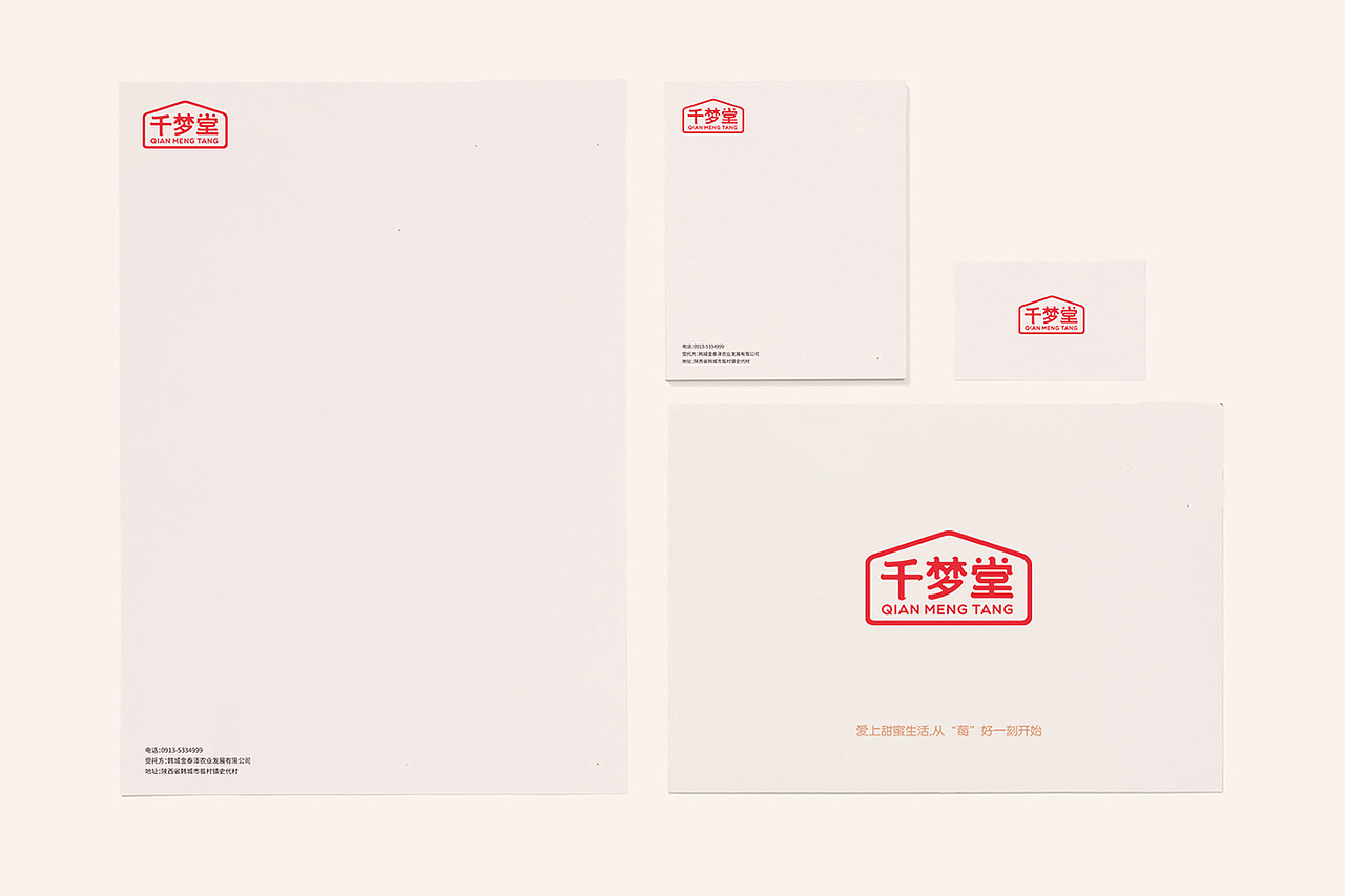 品牌标志设计作品合集（图ZMTQyMjY1OTA0） - Logo - 站酷设计师唐军义原创素材 - 站酷ZCOOL