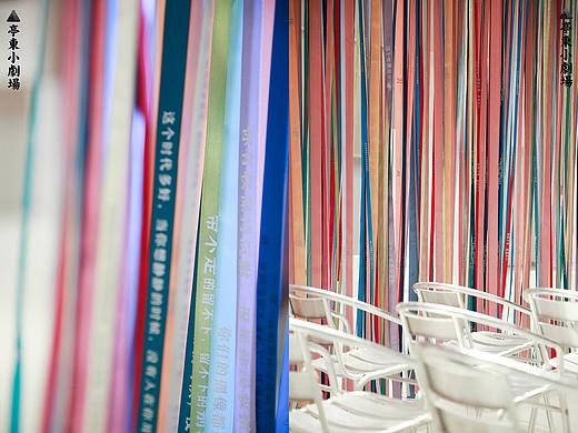 【亭东小剧场】第二次落地活动