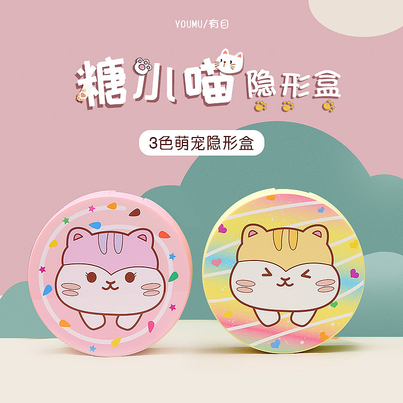 隐形眼镜盒摄影+后期