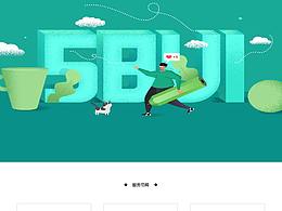 網(wǎng)頁(yè)臨摹