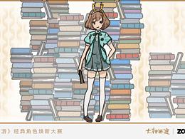 大話西游 武術(shù)學(xué)院