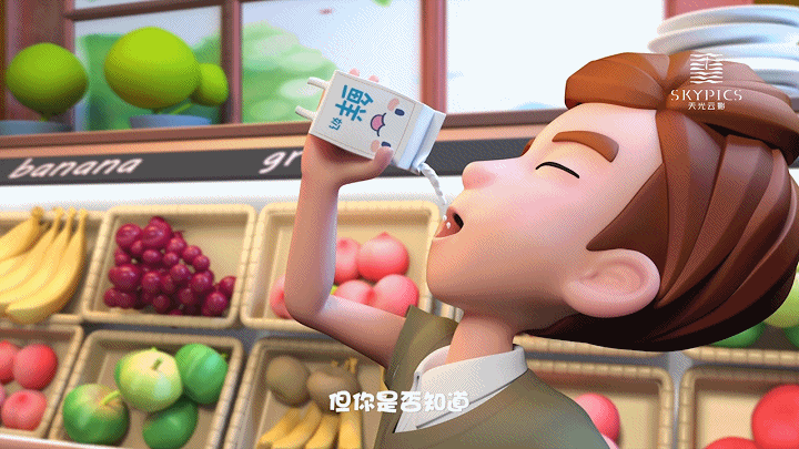 光明优倍-三维动画-品牌片