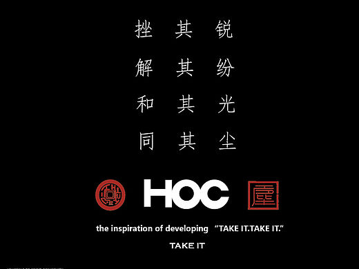 禾尘同光 茶饮logo