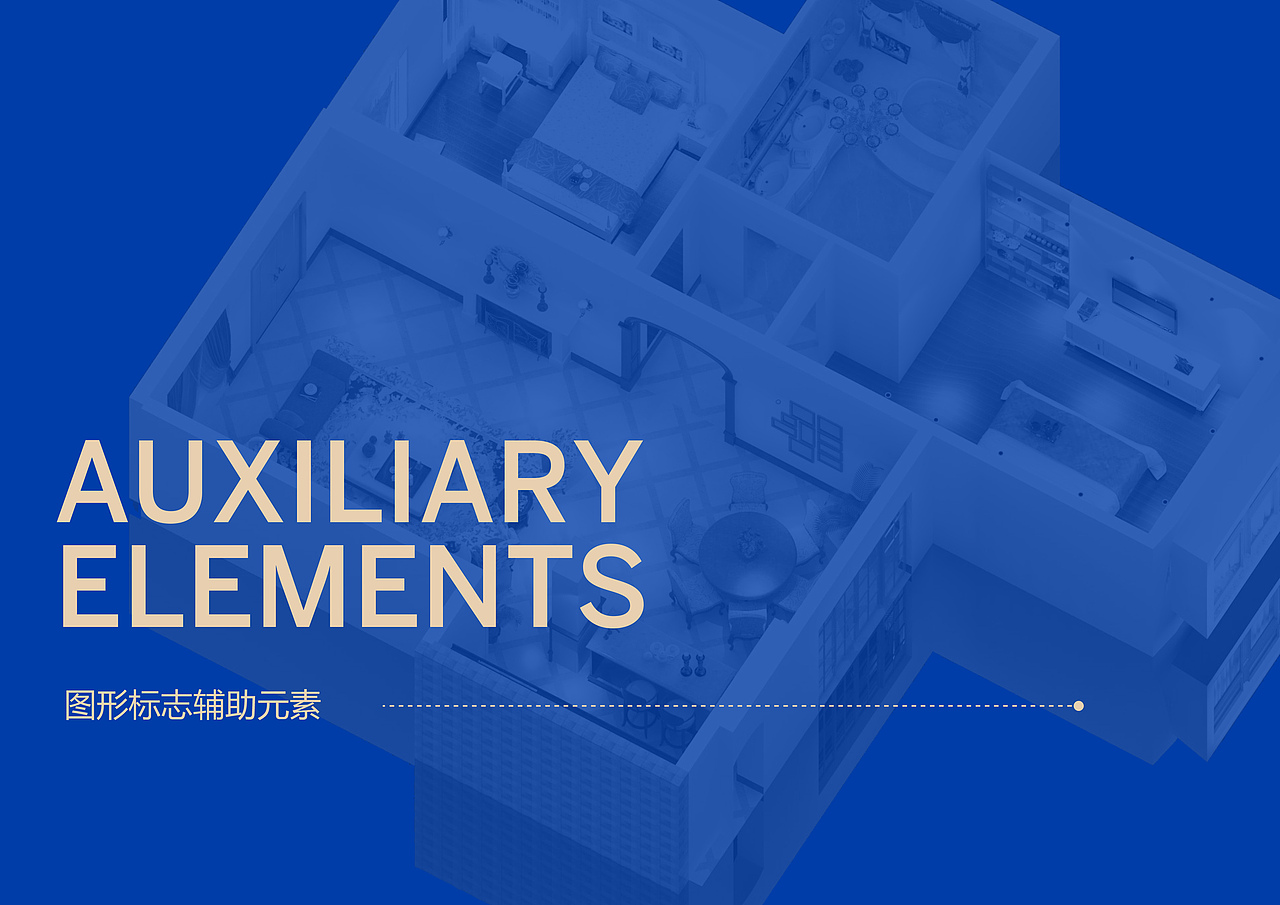 搭配家guideline&VIs