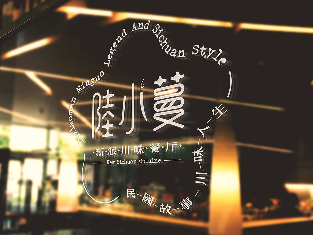品牌设计合集(图ZNzY5NTc4MDQ=) - 品牌 - 站酷设计师LINK品牌设计原创素材 - 站酷ZCOOL