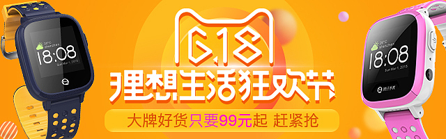 618钻展海报（图ZODEzOTQ2NDA=） - 运营设计 - 站酷设计师空气猫October原创素材 - 站酷ZCOOL