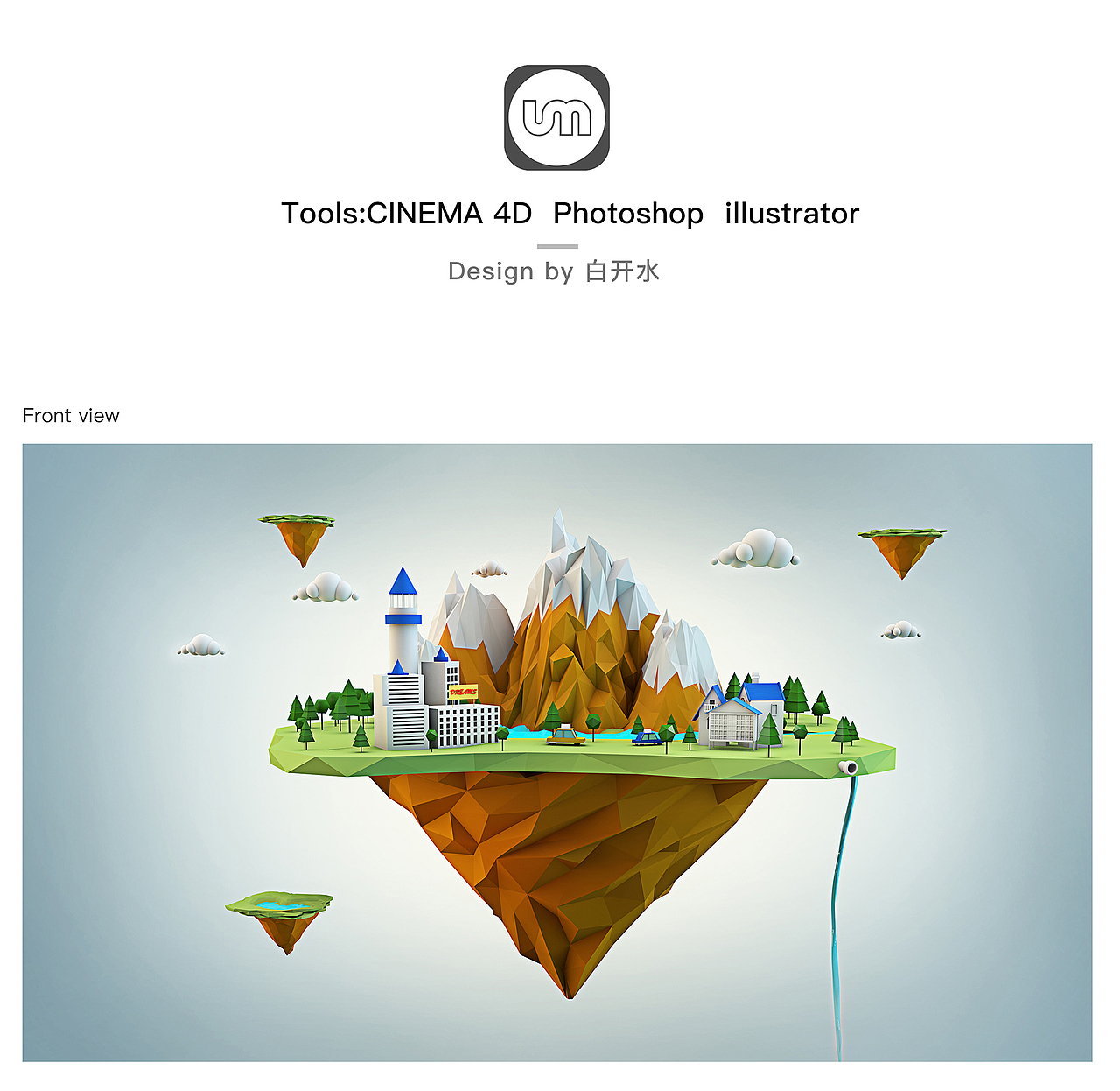 空中的岛屿（图ZOTk0NTIzMjg=） - 场景 - 站酷设计师你开水哥哥原创素材 - 站酷ZCOOL