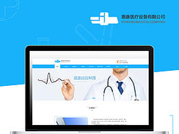 惠康醫(yī)療有限公司官網(wǎng)