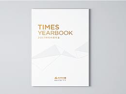 時(shí)代年鑒/畫(huà)冊(cè)