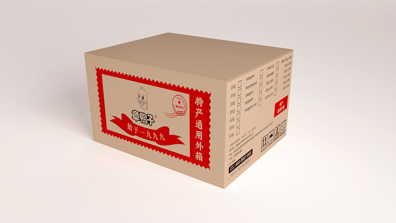 怎样让产品赋予灵魂——章鸭子包装设计升级