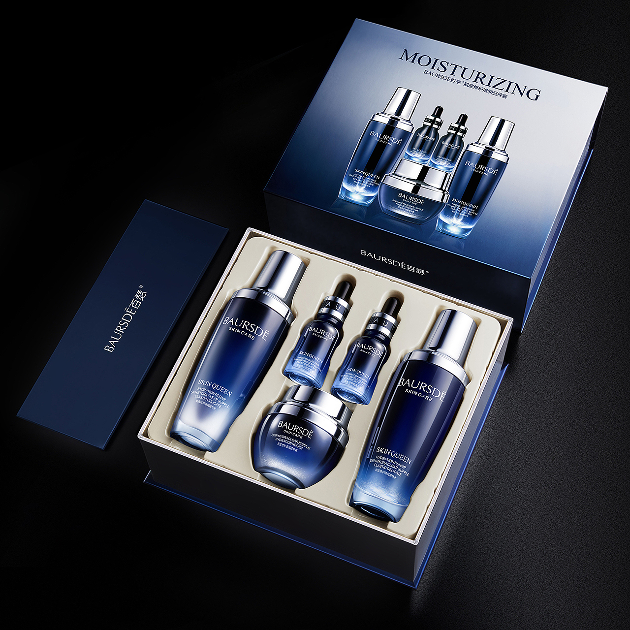 化妆品拍摄修图