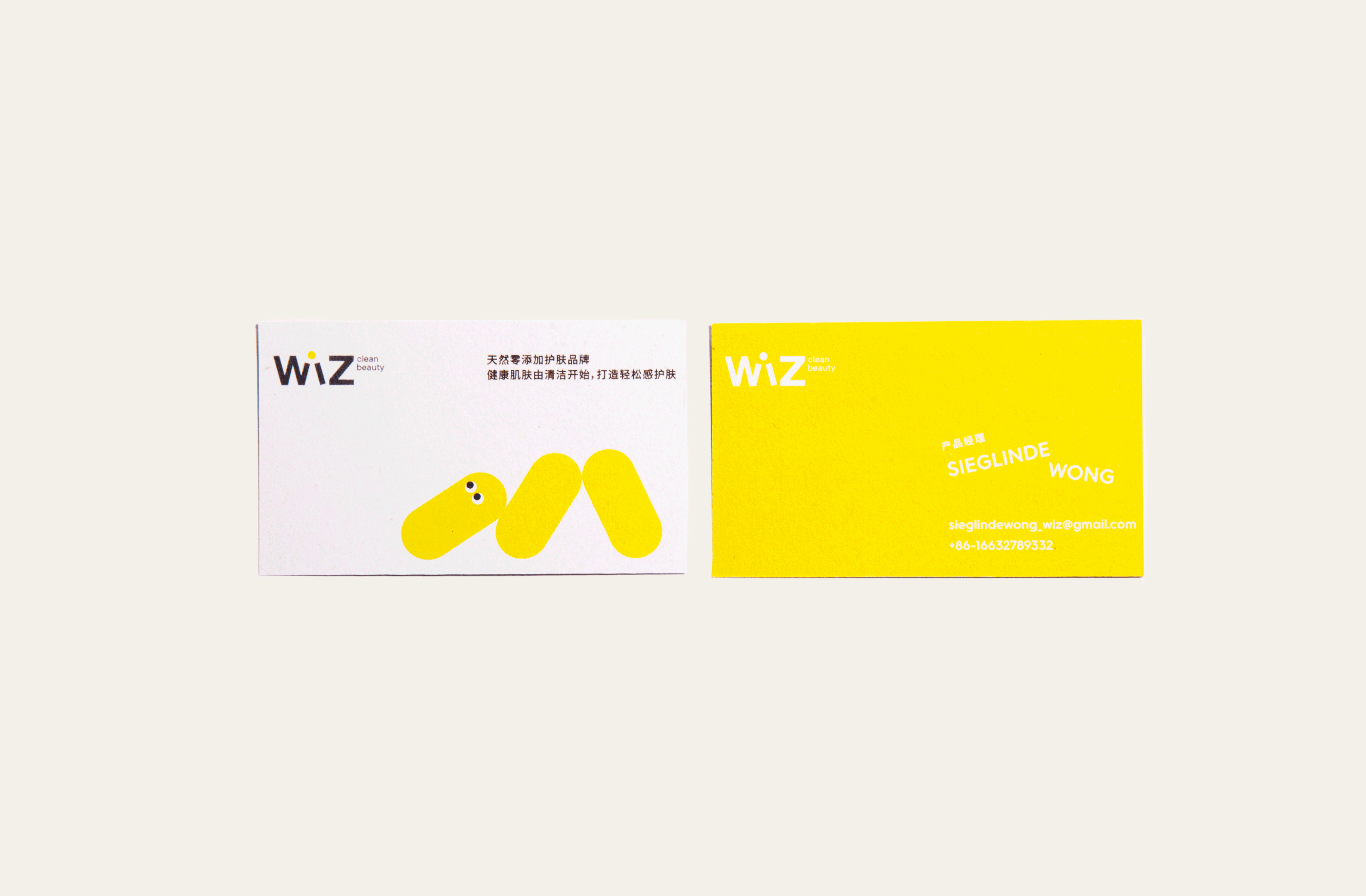 WiZ clean beauty Visual Identity（图ZMjY1NDg2MzYw） - 品牌 - 站酷设计师Lilysongsong原创素材 - 站酷ZCOOL