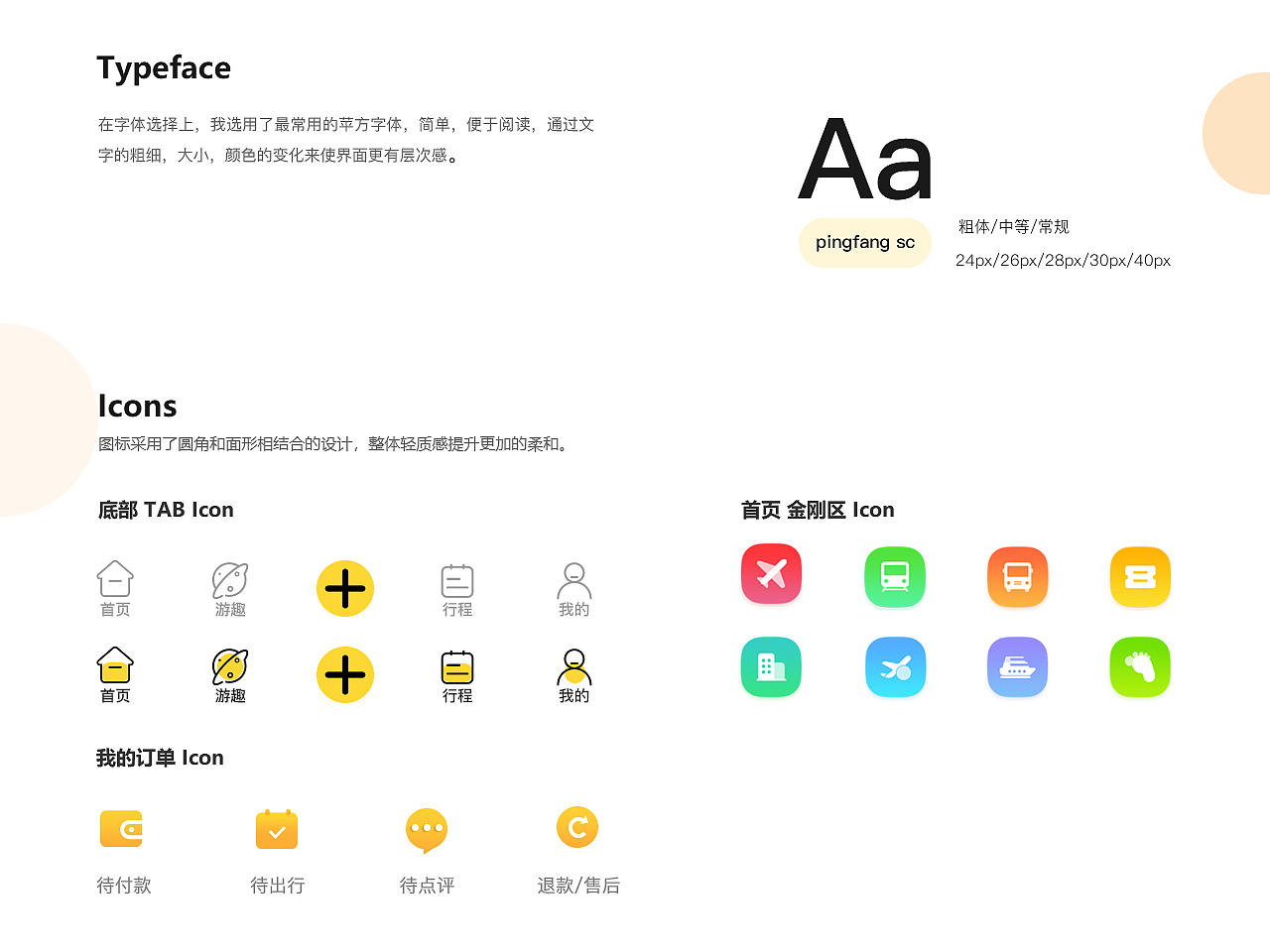 千行（图ZMjI2NjAwODgw） - APP界面 - 站酷设计师Z16632064原创素材 - 站酷ZCOOL