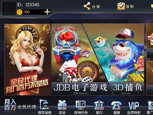 黑金版大按钮