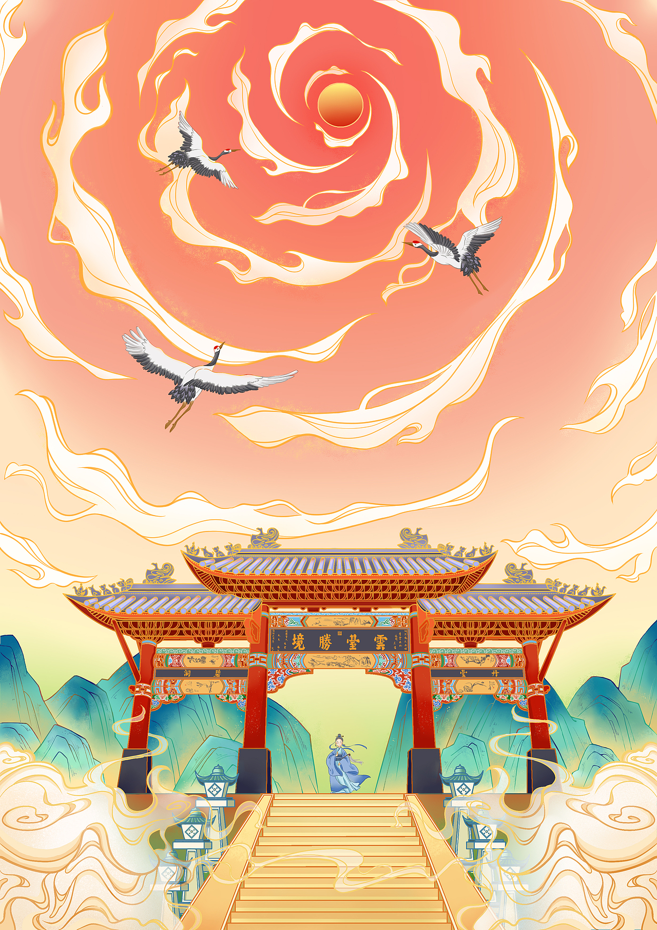 云台观~（图ZMjg0MzUzOTk2） - 商业插画 - 站酷设计师榆煌原创素材 - 站酷ZCOOL