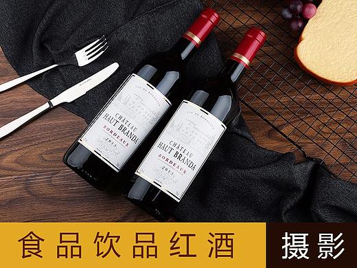 食品 饮品 红酒拍摄