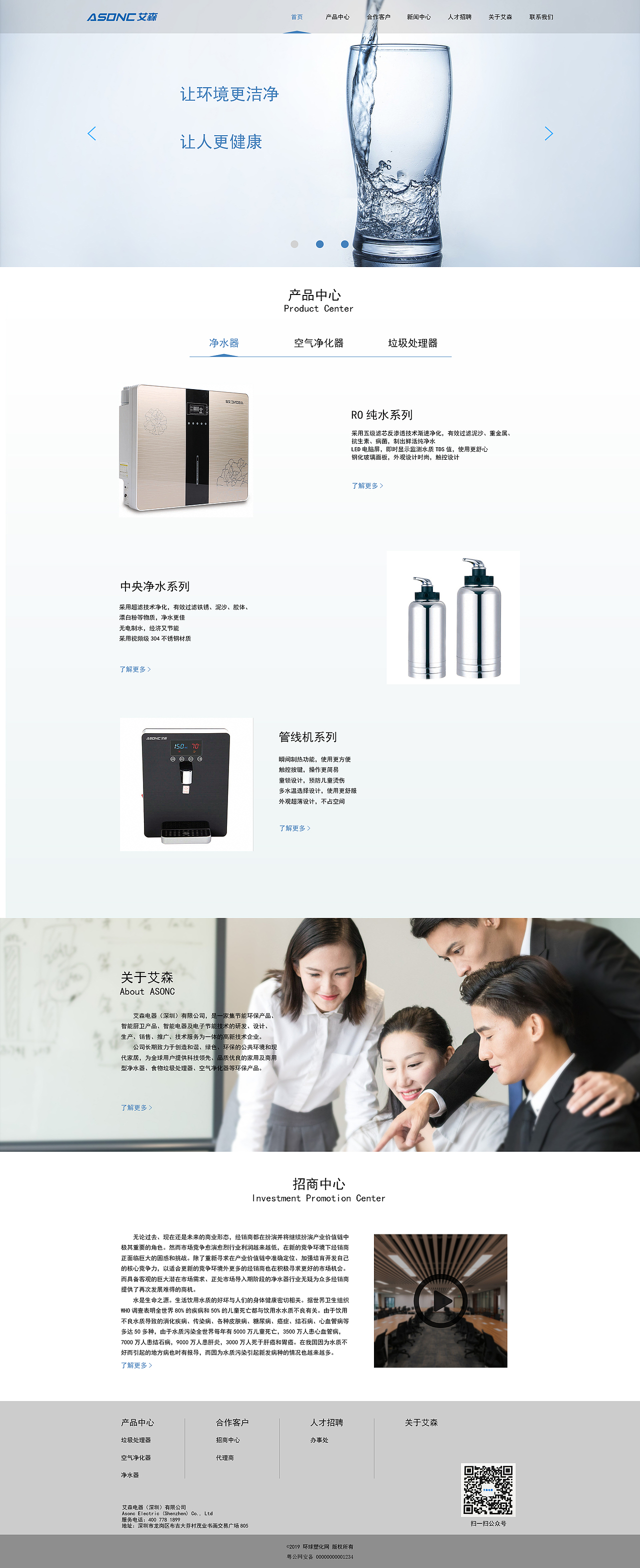 第一期11月网页练习作品-企业官网（图ZMTg2MTQ2Mjcy） - 企业官网 - 站酷设计师NO1Mephisto原创素材 - 站酷ZCOOL