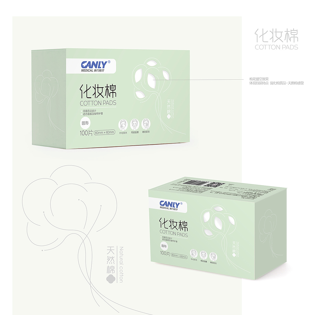 康力医疗产品全套包装设计（图ZMjI1OTc1NzQ0） - 包装 - 站酷设计师三汘原创素材 - 站酷ZCOOL