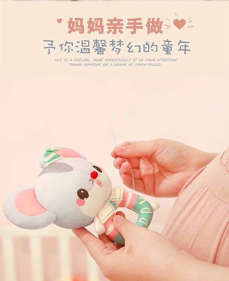 鼠年婴儿摇铃（图ZMTU3NzQ3MDA0） - 工艺品设计 - 站酷设计师许小星呀原创素材 - 站酷ZCOOL