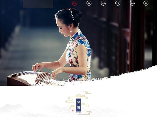 玉振古筝移动端网页