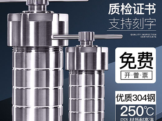 实验仪器主图