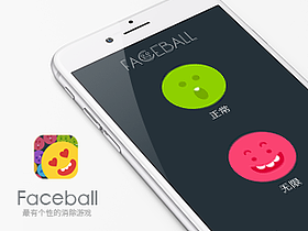 Faceball!一款创意休闲游戏设计
