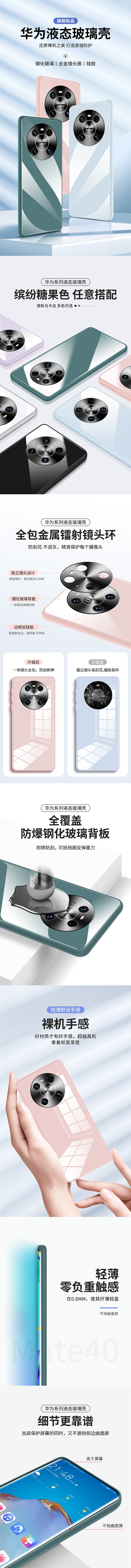 玻璃壳（图ZMjM3MTQwOTky） - 电商 - 站酷设计师Z34909283原创素材 - 站酷ZCOOL