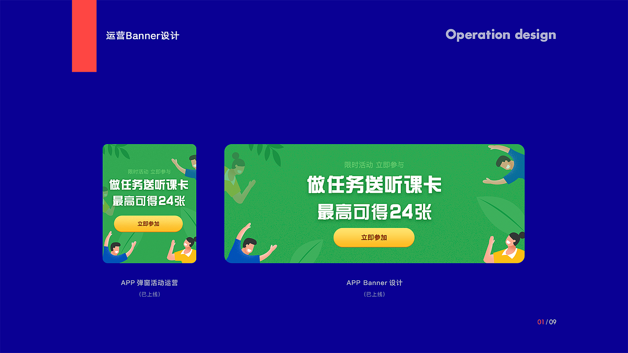 2020年度作品集整理（图ZMjQ3NDEyNTgw） - APP界面 - 站酷设计师姚伟建willie原创素材 - 站酷ZCOOL