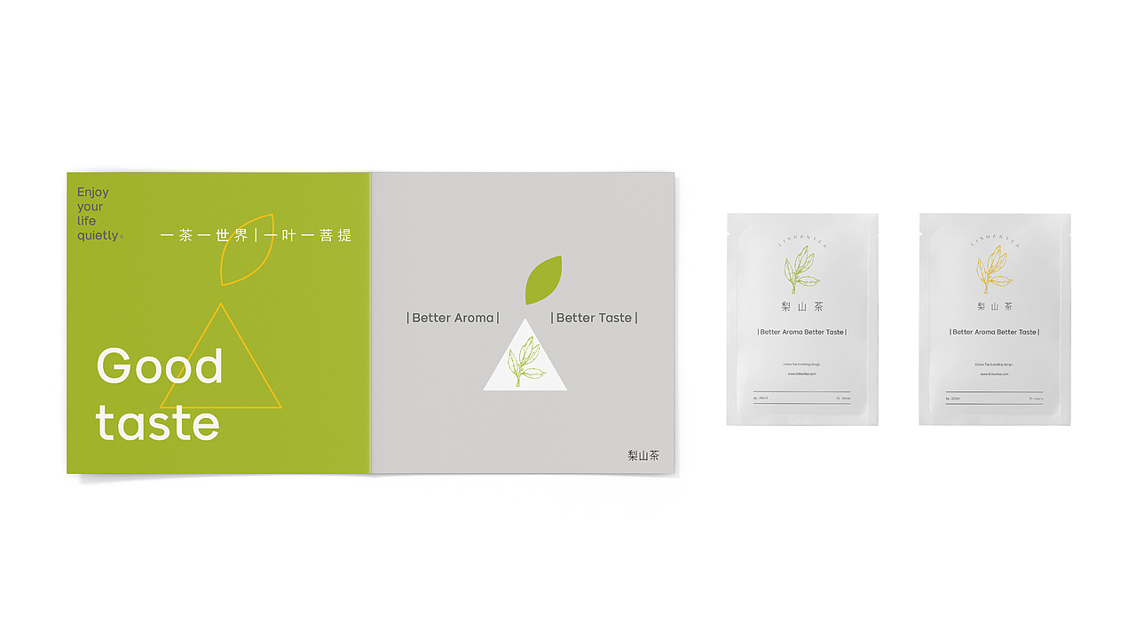 原创品牌设计 | 梨山茶