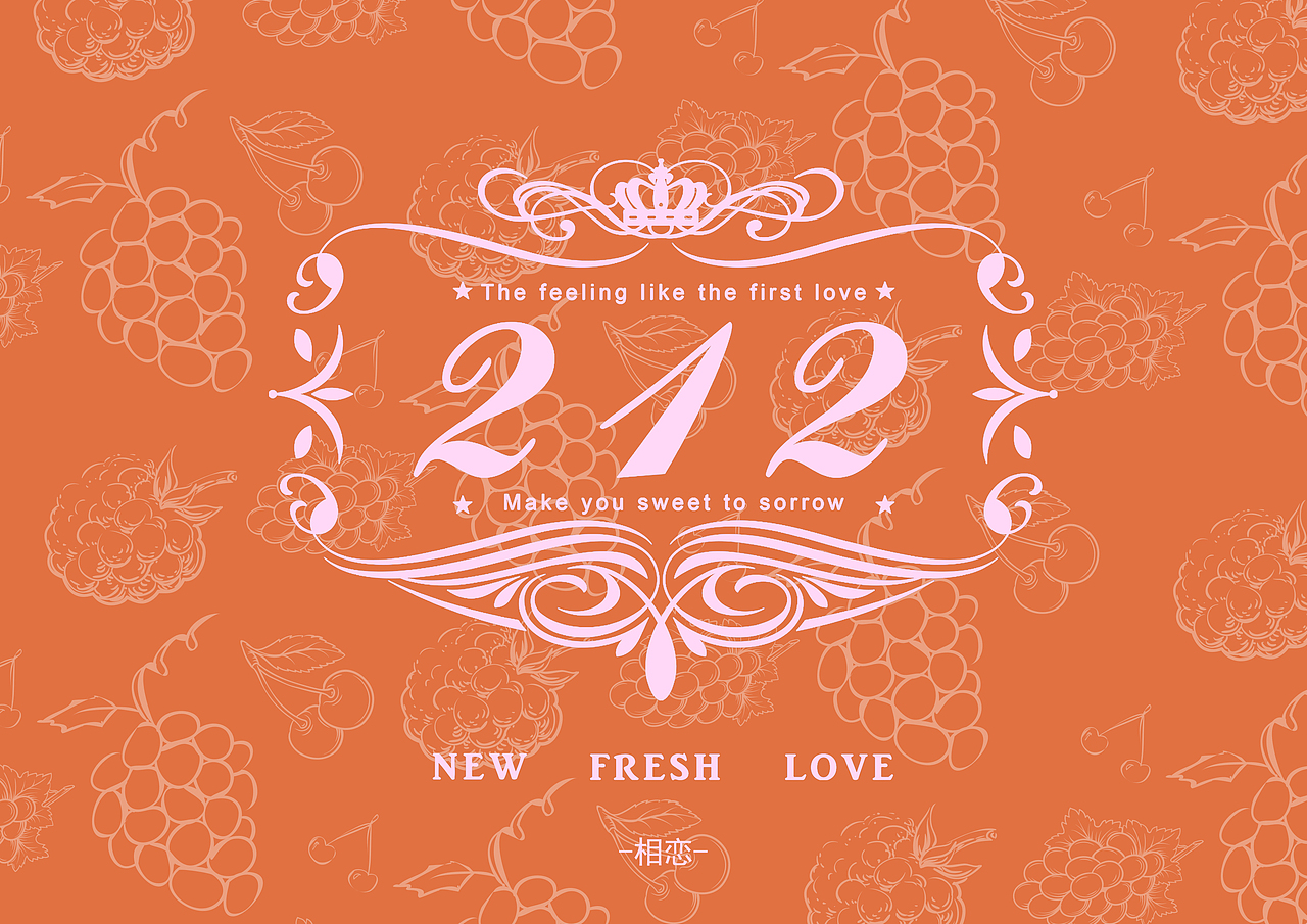 皇冠212果味鸡尾酒（图ZNjk1NDUwNDg=） - 包装 - 站酷设计师joker64122原创素材 - 站酷ZCOOL