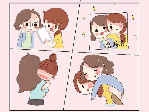 临摹练习漫画风-母亲节素材（个人主页-ZMjc2MDA2NTY=） - 创作习作 - 站酷设计师bayminii原创素材 - 站酷ZCOOL