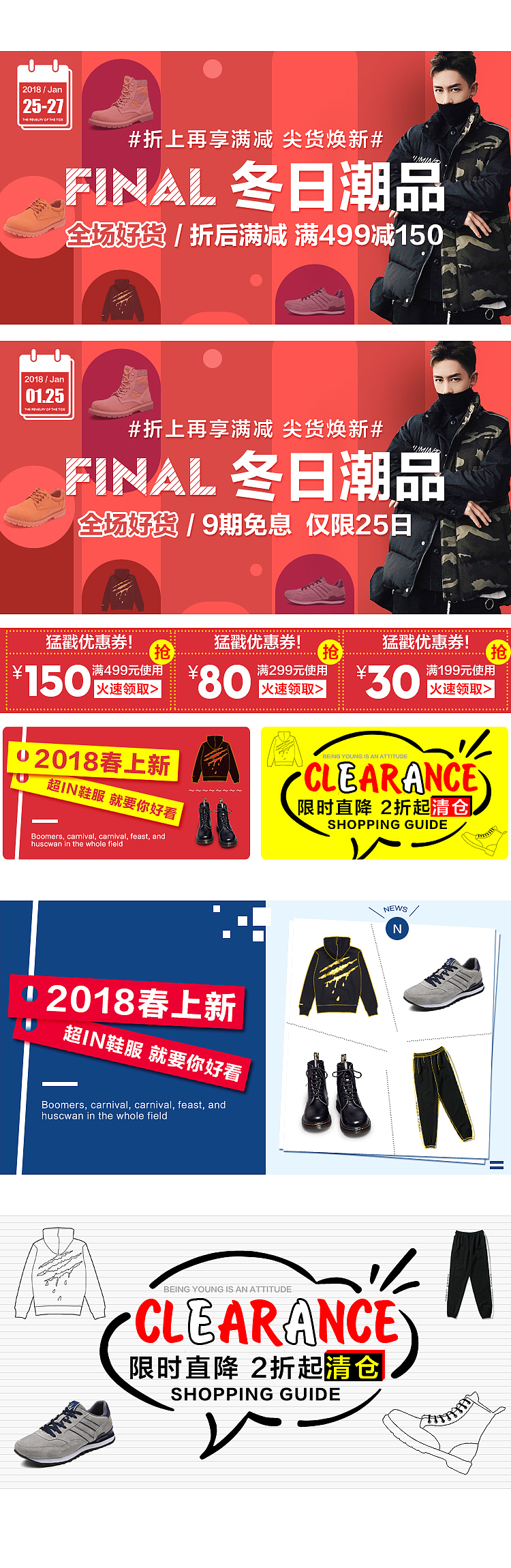 分期乐页面（图ZMTI1MjU0NTI0） - 其他平面 - 站酷设计师如花花原创素材 - 站酷ZCOOL