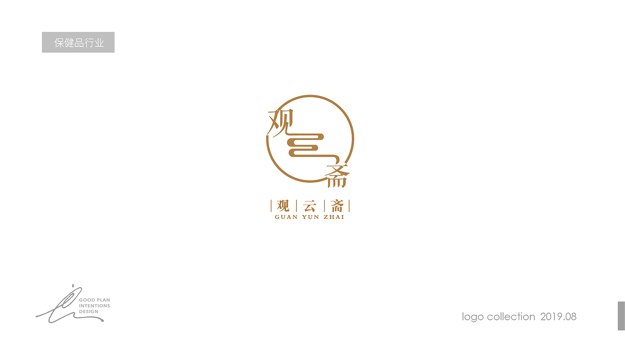 logo设计（图ZMTcxMjQ3Mzcy） - Logo - 站酷设计师良计心设原创素材 - 站酷ZCOOL