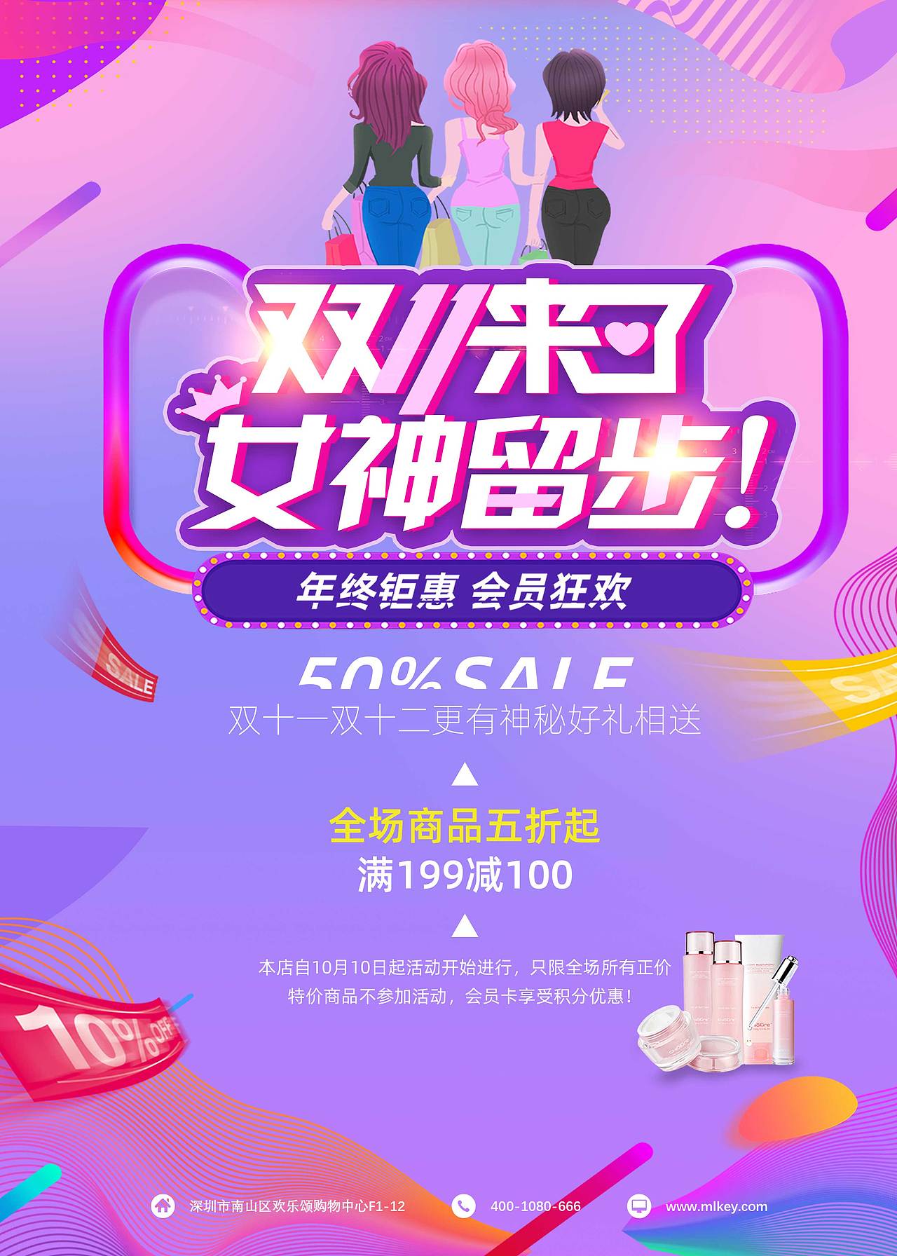 海报临摹（图ZMTg2NTQ2NDgw） - 其他平面 - 站酷设计师二三ie原创素材 - 站酷ZCOOL