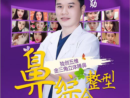 细品丨英煌王勋鼻王