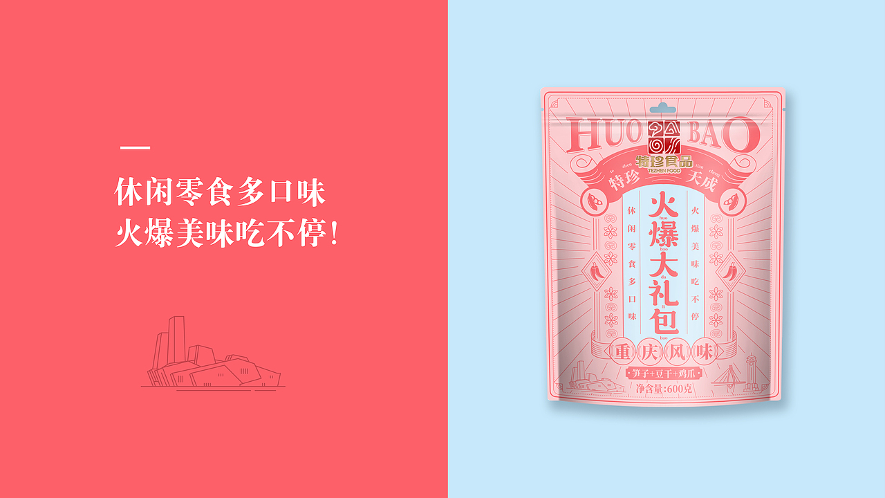 水与木 | 休闲零食大礼包   包装设计