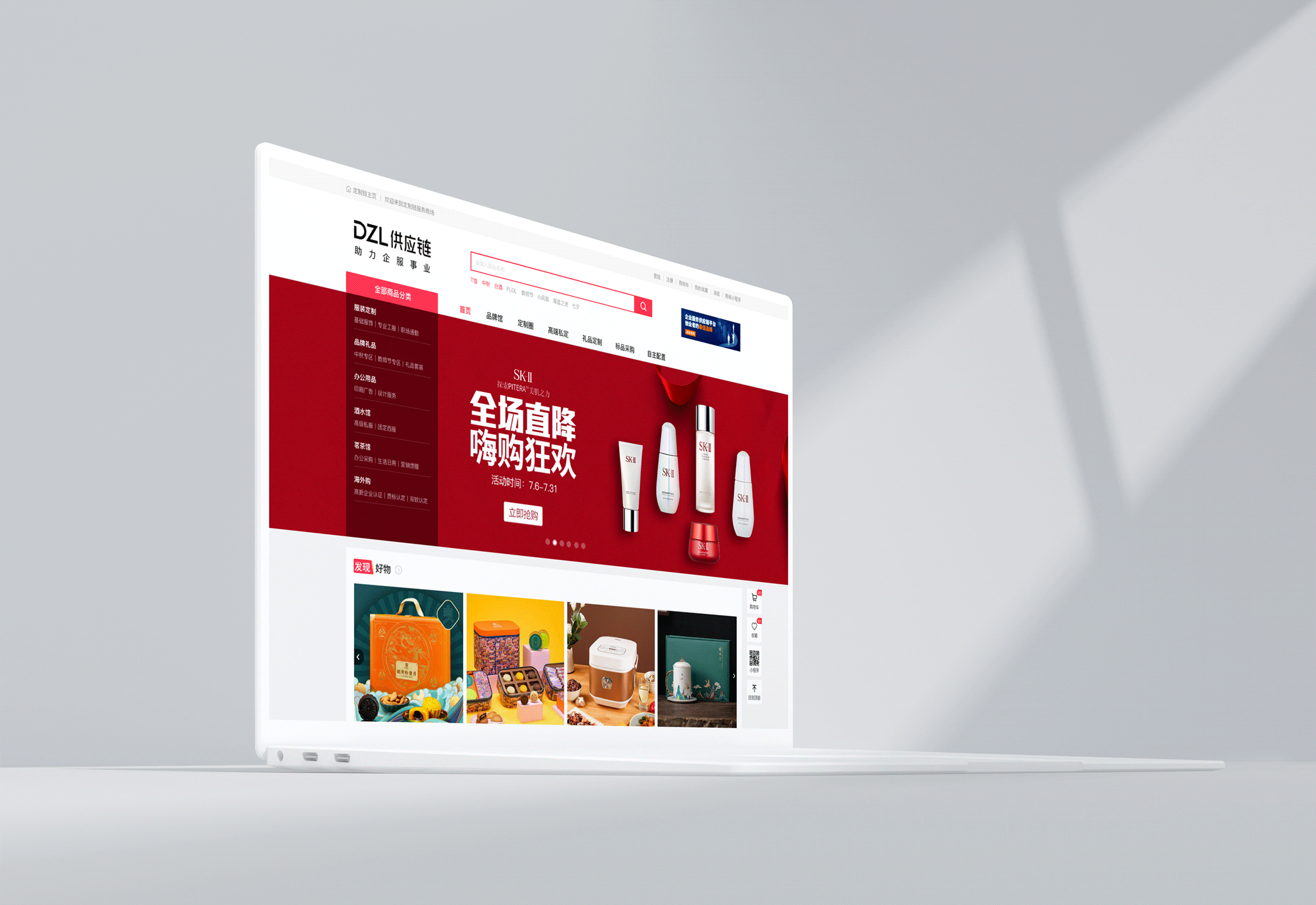 DZL商城改版项目总结（PC端/移动端）（图ZMjg2MjMwNTk2） - 软件界面 - 站酷设计师光强光强原创素材 - 站酷ZCOOL