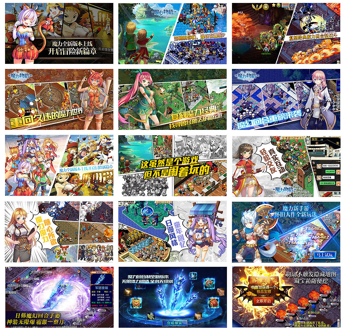 投放图（图ZMTQ0MTU5MjI4） - 游戏/娱乐 - 站酷设计师Daio123原创素材 - 站酷ZCOOL