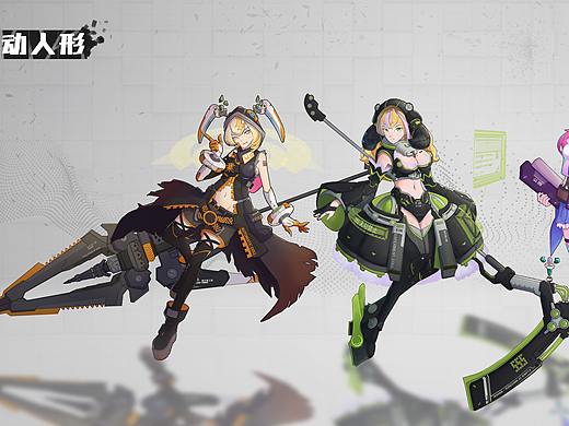 机动人形系列设计（个人主页-ZMzYwMjE3NDA=） - 游戏原画 - 站酷设计师千转度泽原创素材 - 站酷ZCOOL