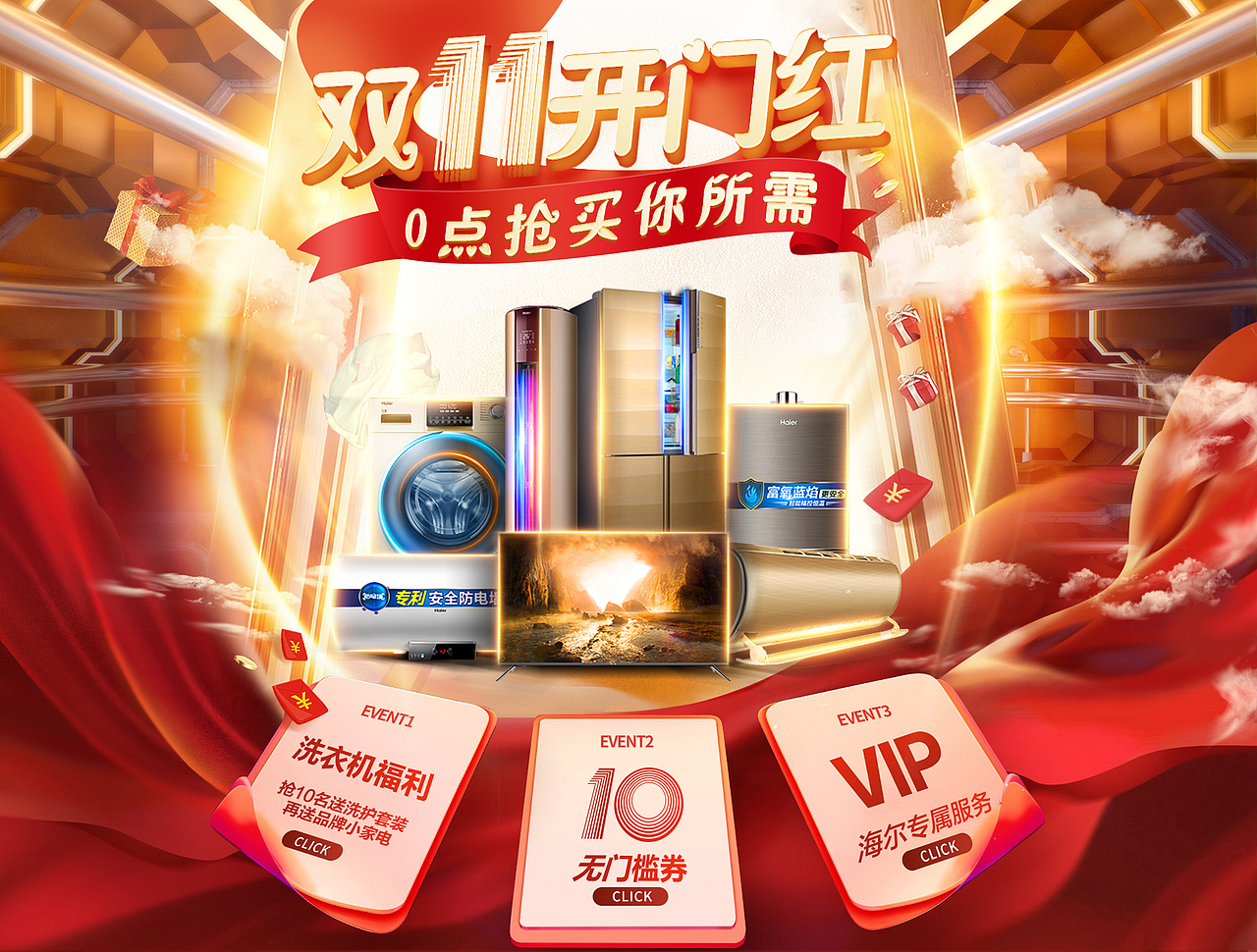 页面更新（图ZMTgzNTA5MzMy） - 海报 - 站酷设计师chi西瓜原创素材 - 站酷ZCOOL