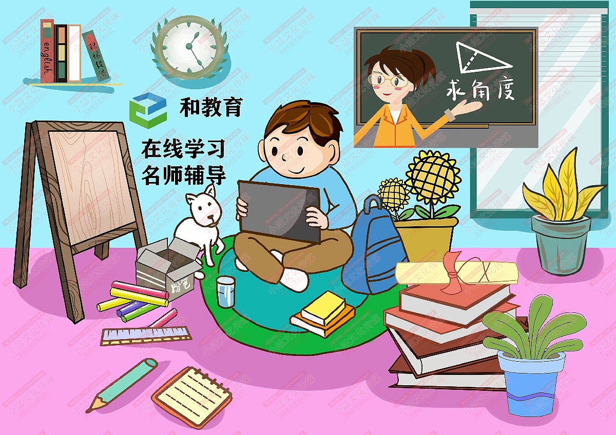 和教育绘画（图ZMjM1OTMxNDQ0） - 艺术插画 - 站酷设计师sucaionline原创素材 - 站酷ZCOOL