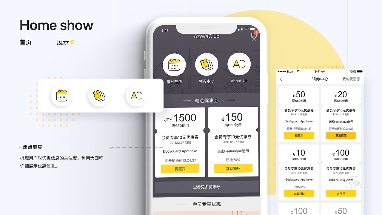 求职|2021作品集