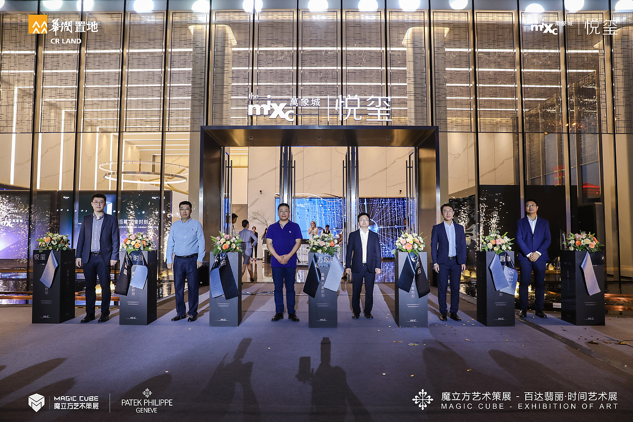 百达翡丽时间艺术展（图ZMjYwMTU5NDA4） - 其他平面 - 站酷设计师RealM原创素材 - 站酷ZCOOL