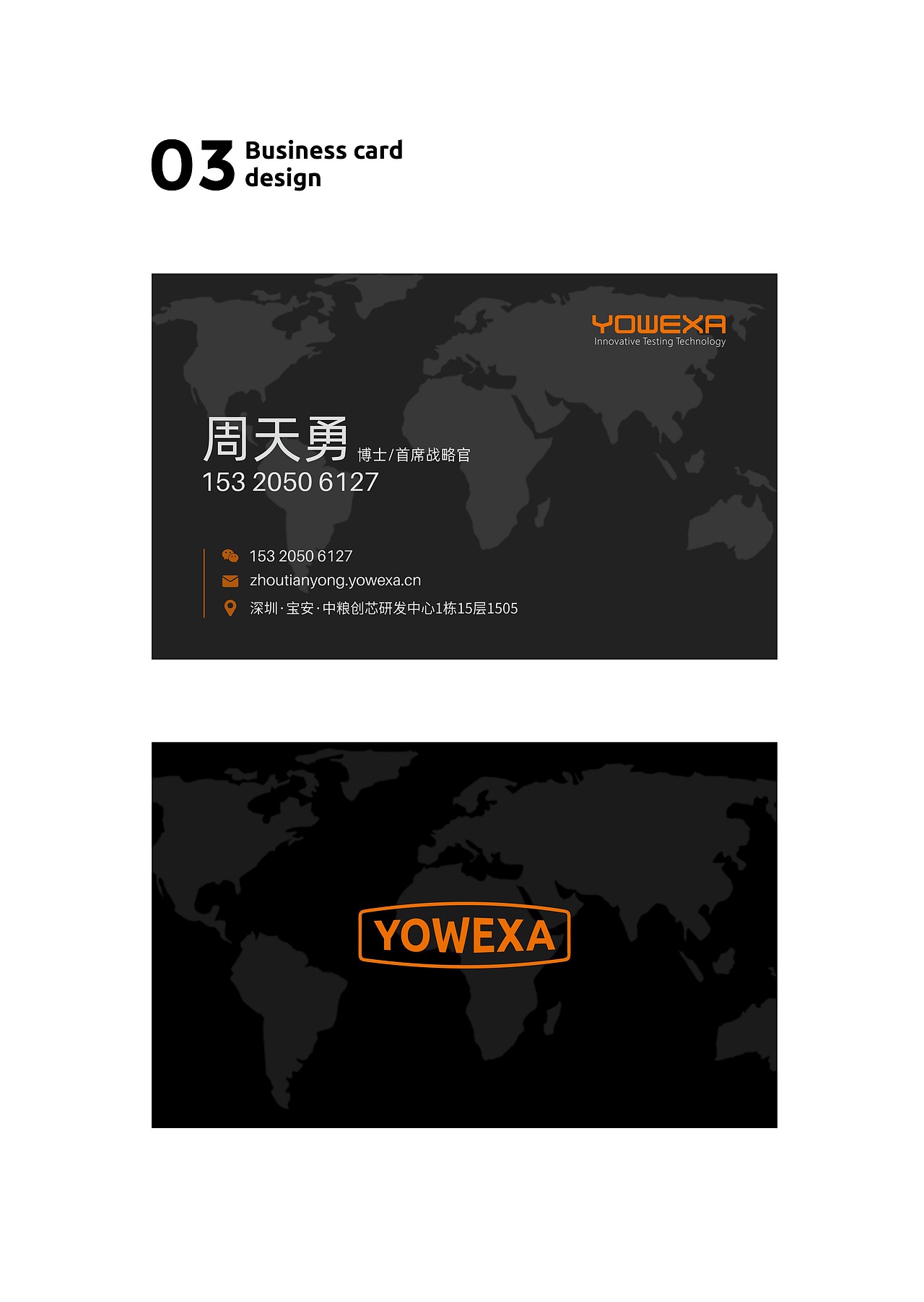 名片设计（图ZMjc0MzcyMDEy） - 宣传物料 - 站酷设计师Carol_尘明原创素材 - 站酷ZCOOL