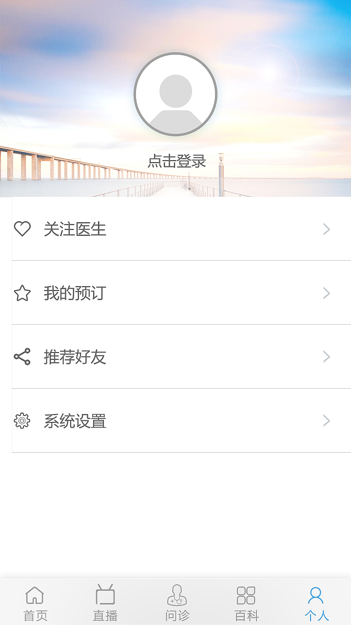 手机app（图ZODQ1NjgzMzI=） - 图标 - 站酷设计师丨吴琼丨原创素材 - 站酷ZCOOL