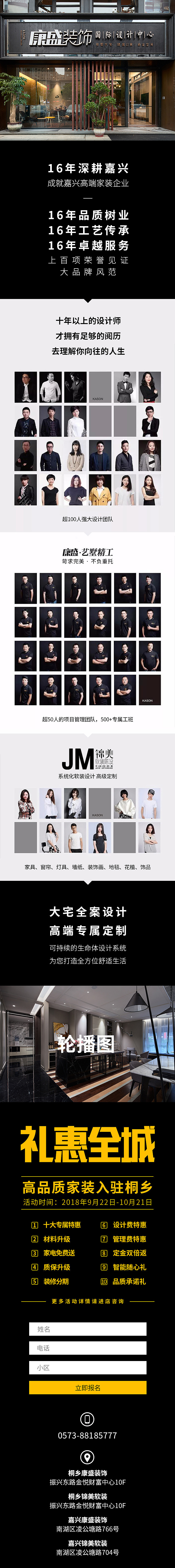 朋友圈广告页（图ZMTMyNzk5OTg0） - 宣传物料 - 站酷设计师风间道原创素材 - 站酷ZCOOL