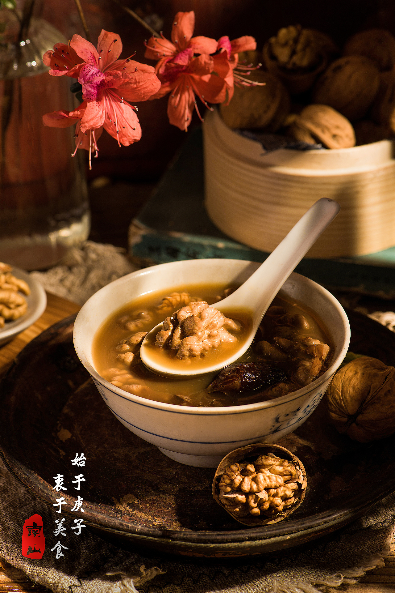 中式坚果之核桃