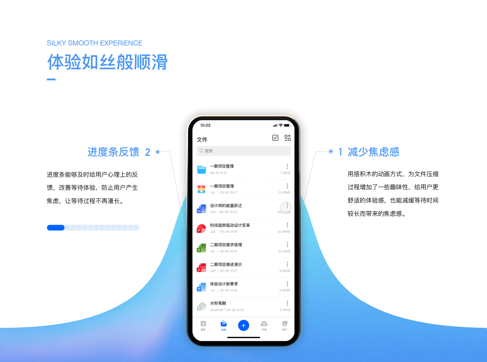 设计作品集_可交互版本