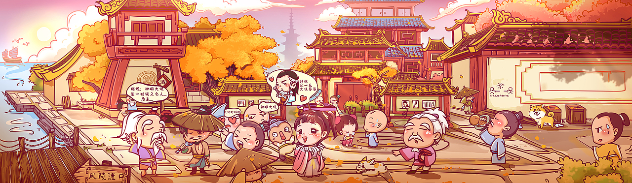 Q版神雕侠侣之风陵渡墙绘（图ZMjI1MTYzMTUy） - 商业插画 - 站酷设计师待待就好原创素材 - 站酷ZCOOL